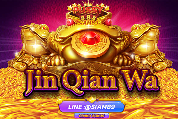 รีวิวเกม Jin Qian Wa