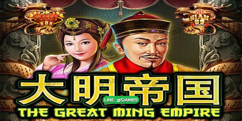 รีวิวเกม The Great ming Empire