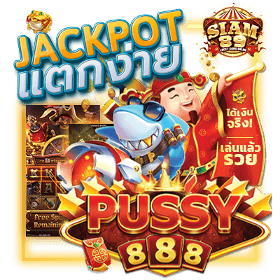 Siam89 Pussy888