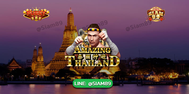 รีวิวเกม Amazing Thailand Pussy888