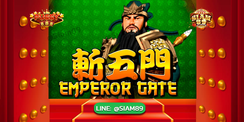 รีวิวเกม Emperor Gate Pussy888
