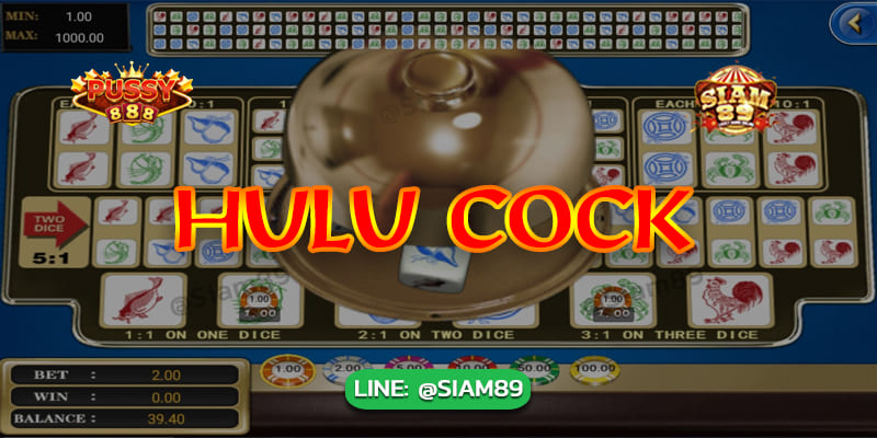 รีวิวเกม Hulu cock Pussy888