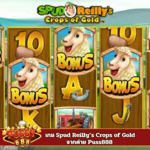 รีวิว Spud Reilly’s Crops of Gold จากค่าย hungry pussy 888